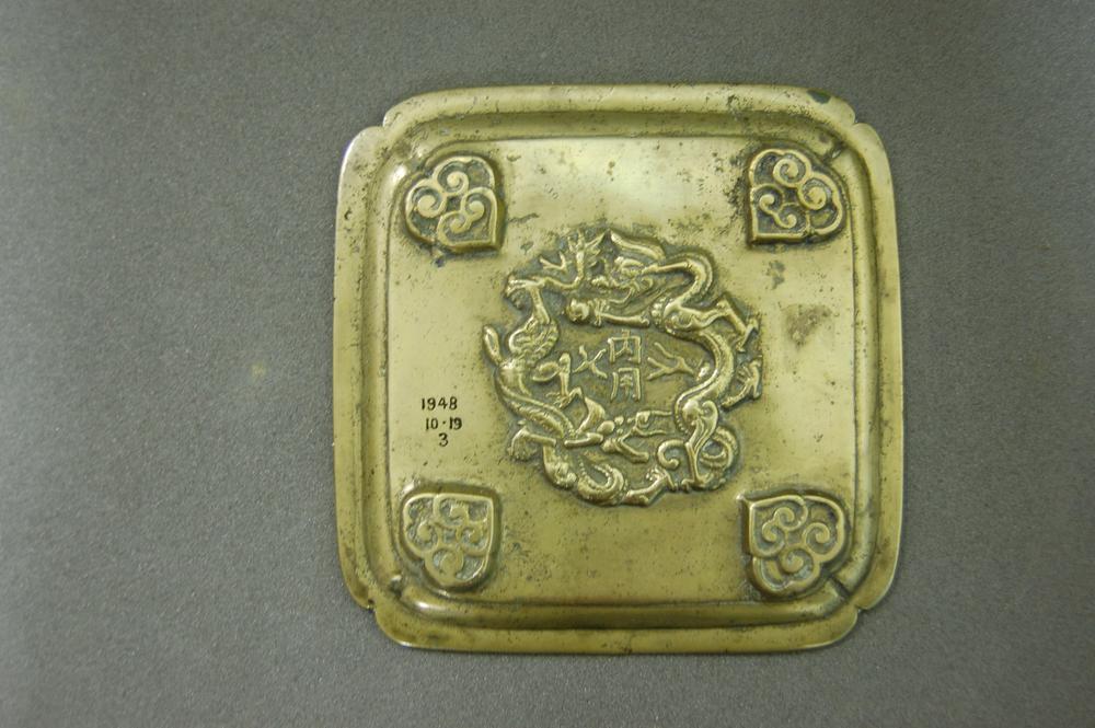 图片[2]-tray BM-1948-1019.3-China Archive